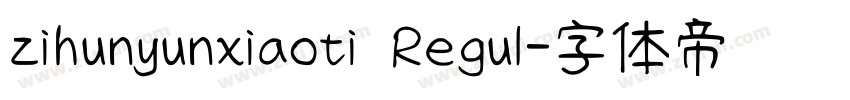 zihunyunxiaoti Regul字体转换